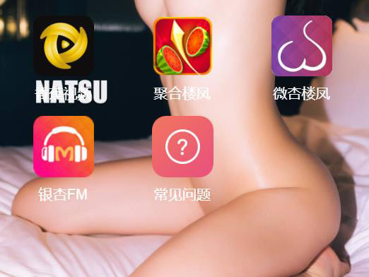 西瓜娱乐Sexyhub2.3最新版app下载